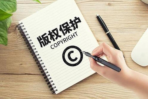 国家版权局:计算机软件著作权登记同比增长34.36%