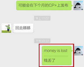 微信中文翻译成英文怎么设置 微信怎么把中文翻译成英文