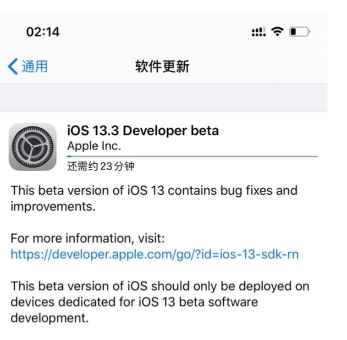 苹果iOS 13.3 beta 1开发者预览版更新内容：新增通信限制/改善杀后台问题