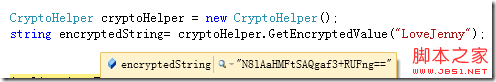 解析Asp.net,C# 纯数字加密解密字符串的应用