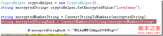 解析Asp.net,C# 纯数字加密解密字符串的应用