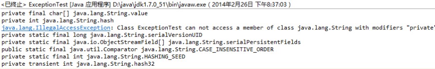 java实现非法访问异常示例