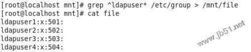 linux搭建ldap服务器详细步骤