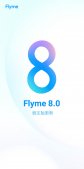 魅族正式推送Flyme 8稳定版首批更新