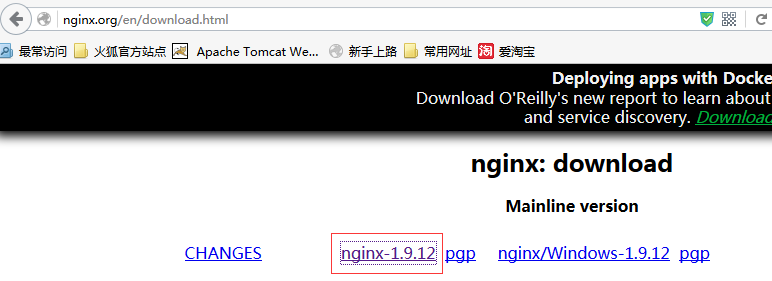 腾讯云CentOS 6.6快速安装 Nginx服务器图文教程