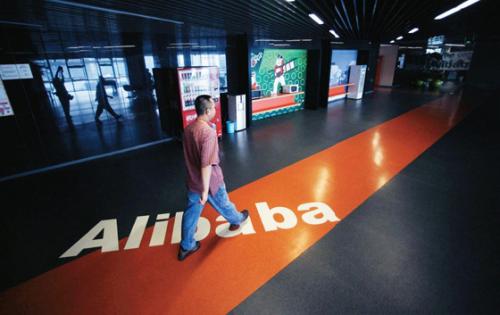 阿里巴巴正式在香港上市 市值约4万亿港元超腾讯