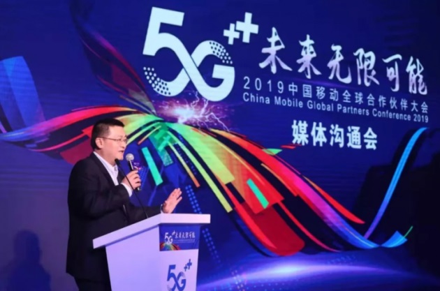 中国移动：全球通、神州行、动感地带三大品牌将回归，服务5G