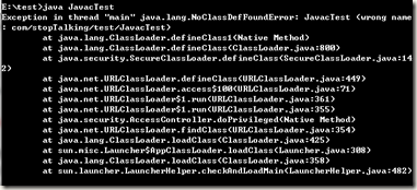 windows命令行中java和javac、javap使用详解(java编译命令)