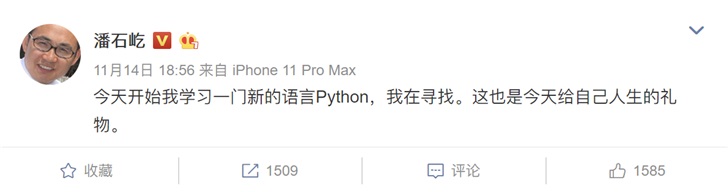 从入门到放弃？SOHO中国潘石屹微博宣布学习新语言Python