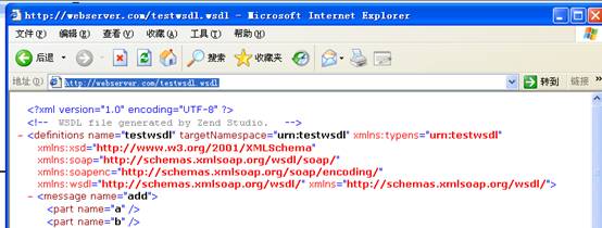 php5 apache 2.2 webservice 创建与配置(java)