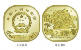2019泰山纪念币在哪预约 2019泰山纪念币预约时间及入口