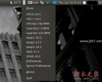 Ubuntu中使用Psensor监控硬件温度