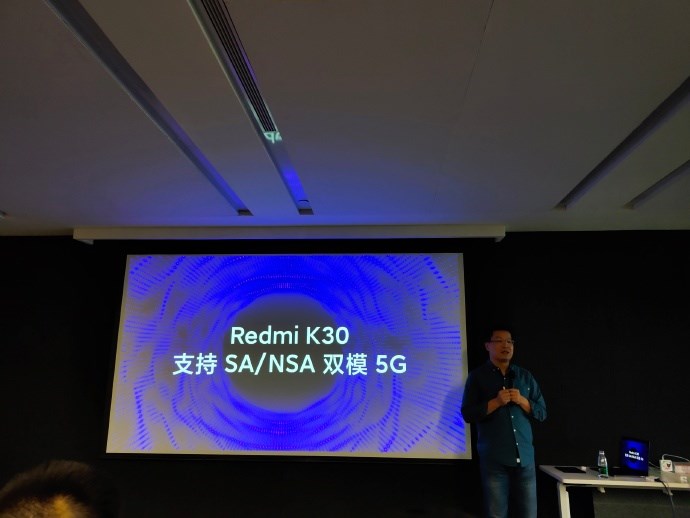 Redmi K30 5G新机入网：小米CC9 Pro同款30W电荷泵快充