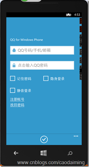 高仿Windows Phone QQ登录界面实例代码