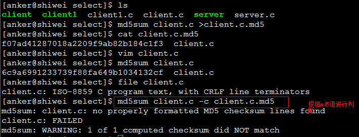 linux比较两个文件是否一样(linux命令md5sum使用方法)