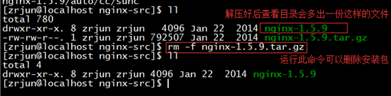 Linux centos7环境下Nginx安装教程