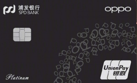 OPPO Card信用卡怎么样 oppo card信用卡怎么申请