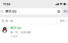 微信登录QQ教程 微信腾讯qq小程序收不到验证码怎么回事
