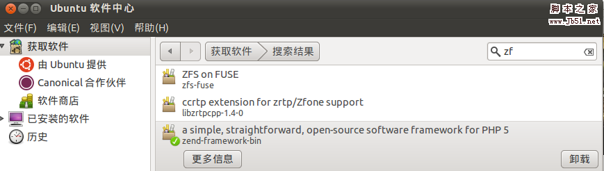 Ubuntu10.10 Zend FrameWork配置方法及helloworld显示