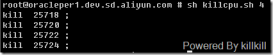 linux下通过使用taskset命令来限制进程的CPU