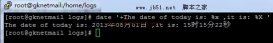 linux date命令查看和设置时间详解(图文)