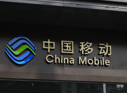 中国移动在香港启用商用5G 6月30日前签约可享优惠价格