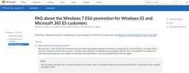 企业级用户有福了：部分Windows 7企业用户可免费获得1年安全更新