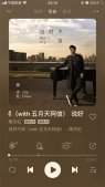 腾讯QQ音乐iOS版9.7正式版更新：全新播放界面，更简约沉浸