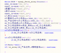 PHP里的中文变量说明