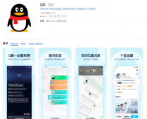 腾讯QQ iOS版8.2.0更新：新增悬浮彩签，支持实时位置共享