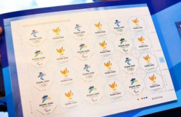 2022北京冬奥会邮票值得收藏吗 2022北京冬奥会邮票价格