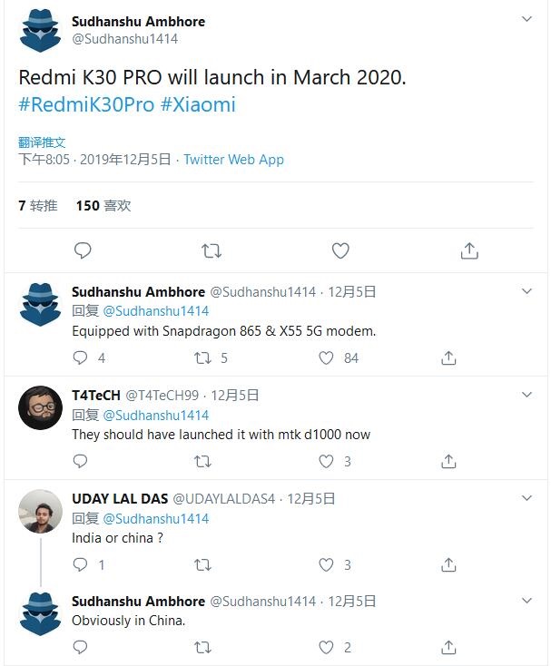 爆料：Redmi K30 Pro将于2020年3月正式推出