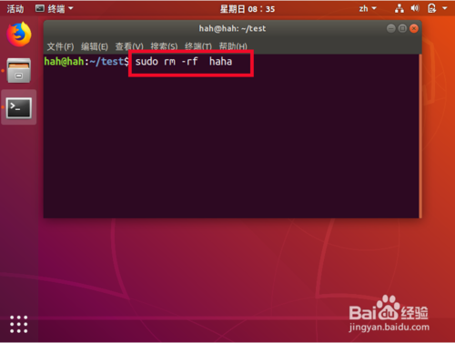ubuntu18.04系统目录怎么删除?