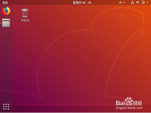 ubuntu18.04系统目录怎么删除?