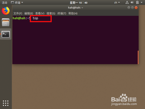 ubuntu18.04怎么查看正在运行的程序?