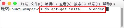 ubuntu16.04下如何安装blender中文版