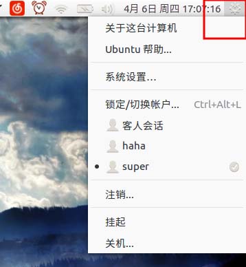 ubuntu系统怎么更新? ubuntu升级系统的两种方式