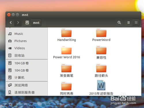 ubuntu如何挂载光盘? Ubuntu下中手动挂载光盘的教程