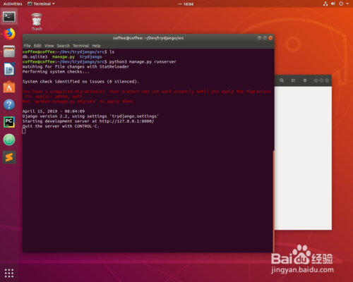 在Ubuntu里如何创建Django超极用户?