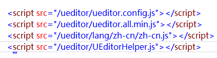 ASP.NET中集成百度编辑器UEditor