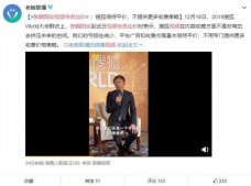 张朝阳谈视频会员加价：搜狐视频依然采用平价策略