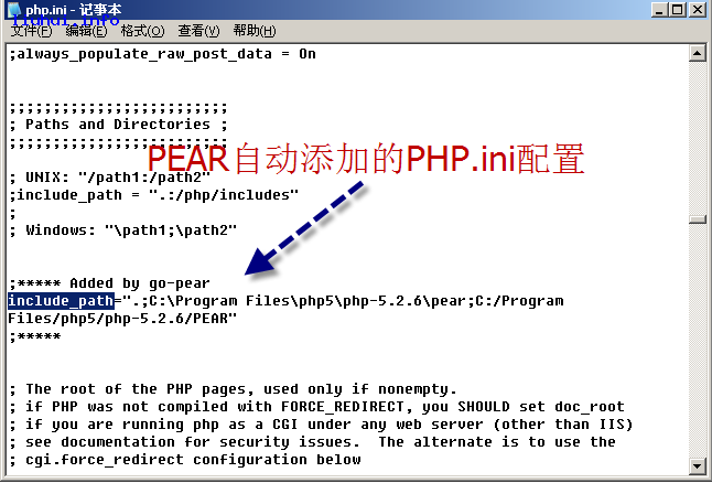 PHP性能优化准备篇图解PEAR安装