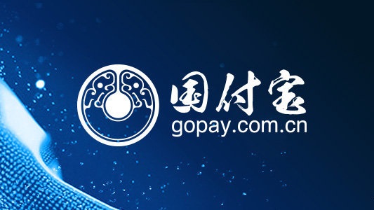 PayPal宣布正式进入中国市场：完成对国付宝70%股权收购