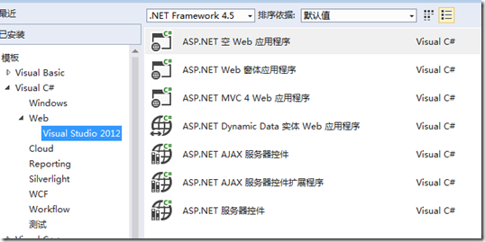 ASP.NET,MVC5,网站开发