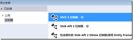 ASP.NET,MVC5,网站开发,用户注册