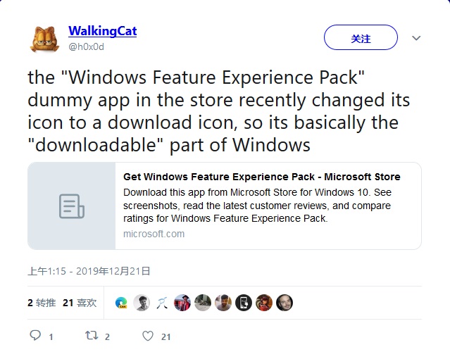 微软,Windows CoreOS,Shell Experience
