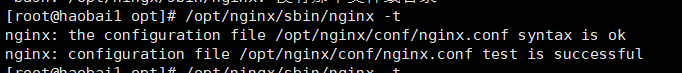 nginx+keepalived 高可用主从配置详解