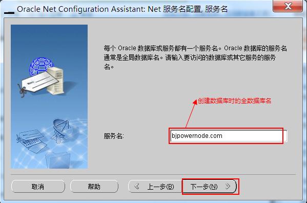 连接Oracle数据库时报ORA-12541:TNS:无监听程序的图文解决教程