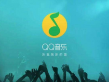 qq音乐2019年度歌单怎么看 QQ音乐2019年度歌单在哪看