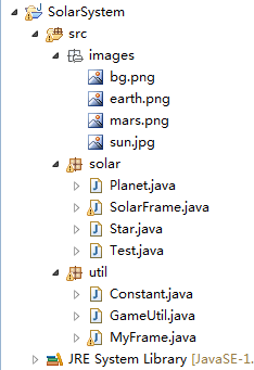 Java太阳系小游戏分析和源码详解